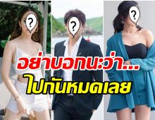 เเฟนๆใจหาย! ปฎิทินช่อง7  ไร้เงา 3 พระนางลูกรัก หรืองานนี้ไม่ต่อสัญญายกเเผง