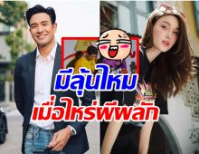 ยังไง! เกรท วรินทร เสียอาการกลางวงสื่อ หลังถูกสัมภาษณ์ถึง เเจ็คกี้