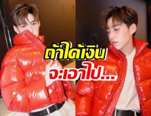 พีพี อัพเดตคดีหมิ่น ถ้าได้เงินจากคู่กรณีจะเอาไป...