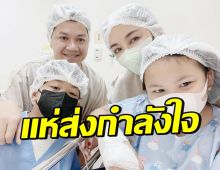 คนบันเทิง-แฟนคลับส่งกำลังใจให้ น้องปาลิน หลังเป้ยโพสต์ล่าสุด