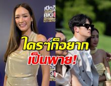 พาย รินรดา เล่าเบื้องหลัง เจมส์ มาร์ บังแดดให้ ที่โดนแซวสนั่น