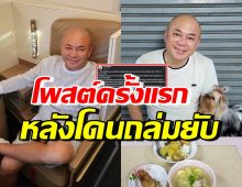 เมนต์สนั่น! โกบอย โพสต์บอกแบบนี้ ปมร้อนคลิปสัมภาษณ์ทอยทอย