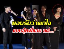 แพทริเซีย ตกใจดราม่าแอนทองตบหน้าดีเจนุ้ย เล่าย้อนวันนั้นเกิดอะไรขึ้น