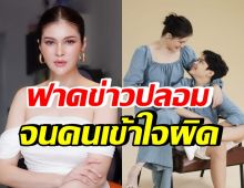 แอนนี่ บรู๊ค ไม่ทนลูกชายโดนกุข่าวเท็จ ลั่นทำอย่างนี้กับเยาวชนไม่ได้