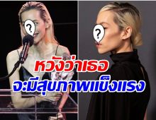 เเฟนๆห่วงภาพล่าสุดซุปตาร์สาว ดูผอมลงมากไปทำอะไรมา?