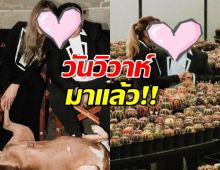 พิธีกรดังโชว์การ์ดงานแต่ง พร้อมพรีเวดดิ้งสุดหวาน