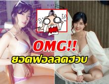 เซ่นพิษดราม่า! ส่องยอดฟอลโล่ เบียร์ เดอะวอยซ์ ล่าสุดเหลือเท่านี้?