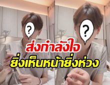 บุ๋น นพณัฐ ป่วยโรคนี้..จนต้องแอดมิด เห็นหน้าแล้วเป็นห่วงมาก!