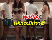 จับตาดาราสาวซุ่มตั้งท้อง? ภาพล่าสุดพุงออกขนาดนี้เเล้ว