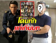 หนึ่งในนักเเสดงดวงใจเทวพรม เเจงดราม่าเเก่เกินวัยทำไมไม่ย้อมผมดำ?