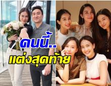 จับตา 5 นางเอก เเก๊งเฟอร์บี้ ใครจะเป็นว่าที่เจ้าสาวคนต่อไป 