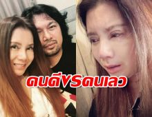  ยังไง?กานต์เมียเสกอยู่ดีๆโพสต์ถึงคนดีและคนเลว 