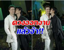 กรี๊ด! หนุ่มคนดังควงเเฟนฝรั่งโชว์หวาน บุกงานวันเกิดเพื่อนสนิท