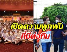 เพชร กรุณพล เล่าความผูกพันพิธา พร้อมความรู้สึกหลังถูกยุบพรรค 