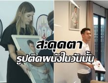 เปิดบ้าน อ๋อม อรรคพันธ์ หลายคนสะดุดตารูปนี้ บีบหัวใจเหลือเกิน