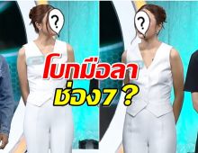 จับตานางเอกดัง ทำไมโผล่รายการเวิร์คพ้อยท์ หรือหมดสัญญาช่อง7เเล้ว