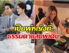 เฉลยสิ่งที่หลายคนสงสัย โฟนเเฟนเจมส์ ทำงานอะไร