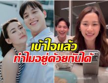 ตัวซีเคร็ทของเเท้! เปิดข้อความ โฟม ให้กำลังใจ เจมส์ เเฟนถึงกับหลุดขำ