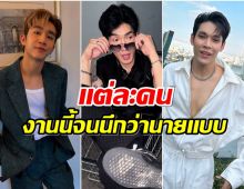 เเจกวาร์ป 4 เเดนเซอร์ ลำไย ไหทองคำ หล่อลีลาพริ้วกดฟอลรัวๆ