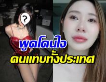 เพื่อนแท้! นักร้องดัง เคลื่อนไหวถึงบีเบล หลังเป็นแม่เลี้ยงเดี่ยว