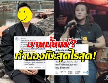 นักร้องกัมพูชาโดนแฉ! ก๊อปเพลง "รู้" ของ บี พีระพัฒน์?