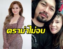"กานต์ วิภากร" ฟาดให้! "หมอปลาย" หลังผ่าดวง "เสก โลโซ"