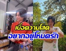 พระเองดังไม่อยากโสดแล้ว! เปิดสเปกสาวแบบนี้ใช่เลย