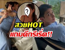 เปิดวาร์ป หวานใจปุณณ์  ปุณณกันต์ ลูกนุสบา สวยHOT แถมดีกรีไม่ธรรมดา