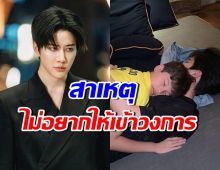 ไมค์ พิรัชต์ เผยตรงๆ ลูกชายหล่อมาก แต่ทำไมไม่อยากให้เข้าวงการ