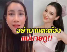 แม่เปียฟาดไฟแลบ! เบลล่า ถูกทัวร์เขมรถล่ม สวนกลับเเบบนี้มีจุก