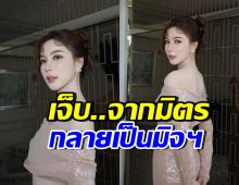 มุก วรนิษฐ์ เจ็บ! โดนคนสนิทคนนี้หลอก เพิ่งรู้ผู้เสียหายเพียบ