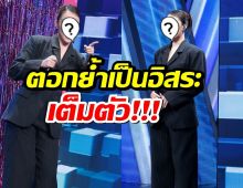 ไม่ใช่แค่ลือ!นางเอกดังเคลื่อนไหวครั้งสำคัญ ตอกย้ำเป็นนักแสดงอิสระเต็มตัว