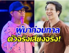 เเห่ขุดคลิป โน๊ต อุดม พูดถึงหมอบี ให้ปราบผีเเต่ช่วยไม่ได้
