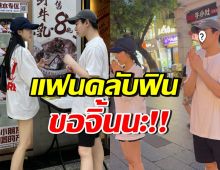 ดาราดัง 2 คน เที่ยวต่างแดน แต่ละช็อตแฟนๆแซว จิ้นได้ไหม