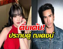 มินนี่ (G)I-DLE สุดตื่นเต้น! ประกบคู่ ณเดชน์ ในหนังเรื่องแรก