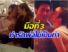 รัก17ปีพัง! ดาราสาว ฟ้องหย่าสามี จบไม่สวยเพราะมือที่ 3