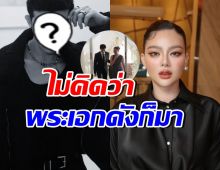 ชื่นชม พระเอกคนนี้ไม่ถือตัว โผล่ร่วมงานอาลัยคุณพ่อ ดิว อริสรา