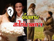 เผยโฉมดาราสาว เตรียมขึ้นแท่นว่าที่สะใภ้ อนุทิน นายกฯ คนล่าสุด