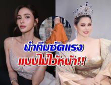 บุ๋ม ปนัดดา-อุ้ม ลักขณา ของขึ้น! ลั่นข้อความ ซัดพระอนาจารเด็ก