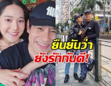 “ทับทิม” เคลียร์ข่าวลือ! คู่รักต่างวัยเลิกกัน