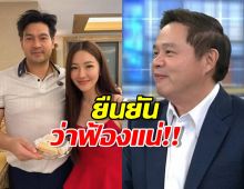 เผย นุ่น วรนุช จะให้ อ.อุ๋ย เขียนจม.ขอโทษ แต่ ต๊อด-ครอบครัว ไม่ยอม!