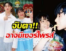 จูเนียร์ เผยแพลนขอแต่ง หนูนา หนึ่งธิดา รอบนี้อาจจะจริงแล้ว!