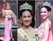 โณนี่ จารุปิยา มงลง! พร้อมประกาศศักดาความงามไทยบนเวทีโลก!