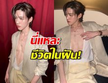 พีพีประกาศสิ่งที่อยากทำ หลังเกษียณบอกเลยโคตรพีค!