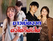 โซเชียลเดือด! เจนนี่ ถามจันจิเรื่องมาริโอ้ ชาวเน็ตมอง แรงเกิน!!