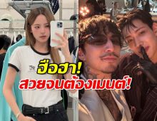 IG แตก! แบมแบม-ธามไท พร้อมใจเมนต์ ณิชา หลังโพสต์รูปสวยสะกด!
