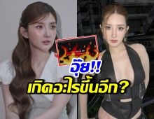 ชาวเน็ตหูผึ่ง! เบียร์ เดอะวอยซ์ โพสต์เด็ดอีกแล้ว หมายถึงใครเอ่ยย