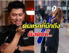 นาย ณภัทร จะโทรหาใคร ถ้าวันนี้โลกจะเเตก!