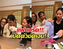 ชัดเจนแล้ว! 'ตุ้ย-พิ้งกี้' เปิดตัวคู่? ช็อตนี้หวานเจี๊ยบ ทำแฟนคลับกรี๊ดลั่น