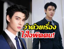 เกิดอะไรขึ้น? เซ้นต์ ศุภพงษ์ เล่าเรื่องสุดเจ็บ ต่อหน้าแฟนคลับ